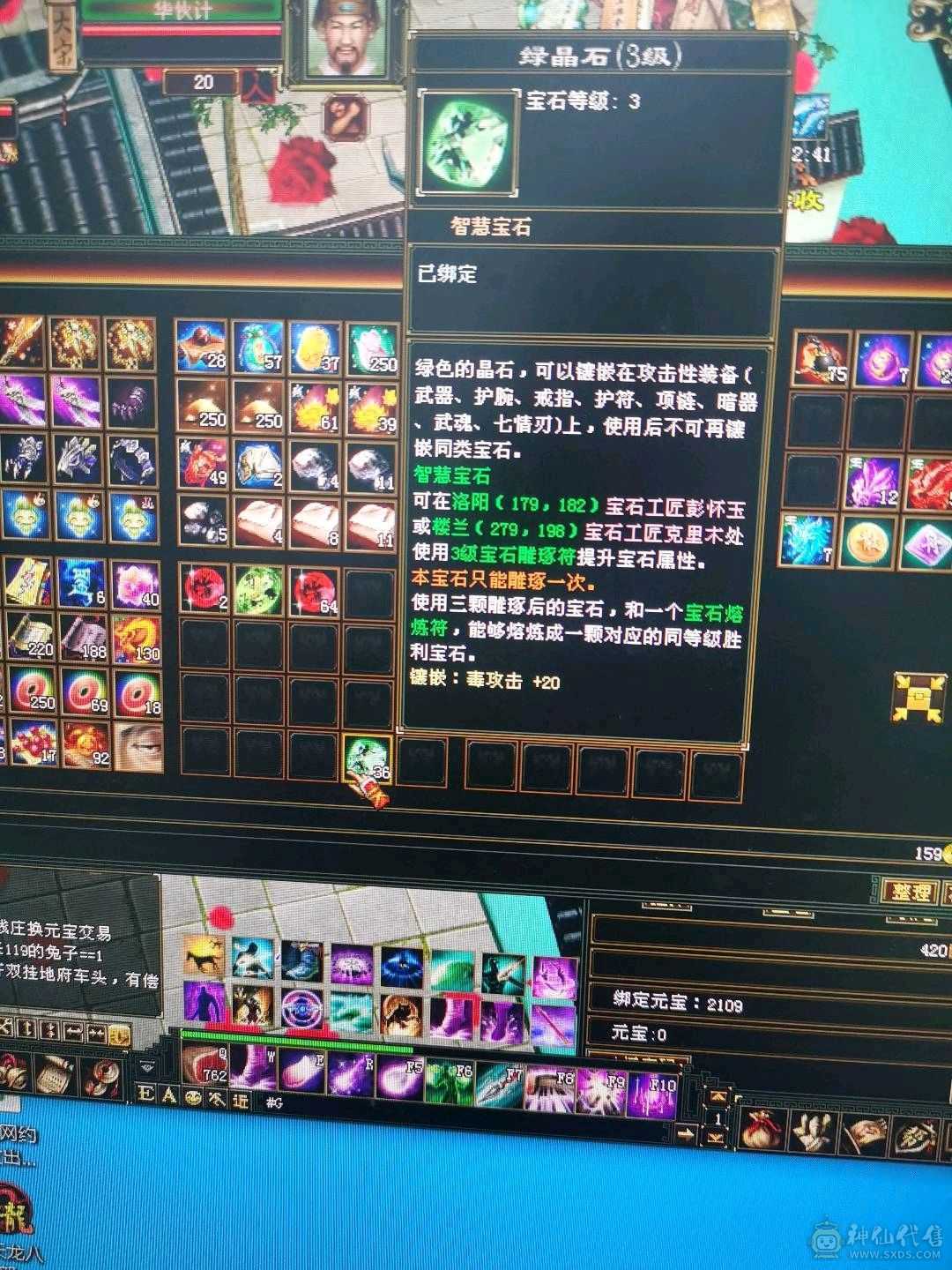 毒逍遥（温暖推荐）