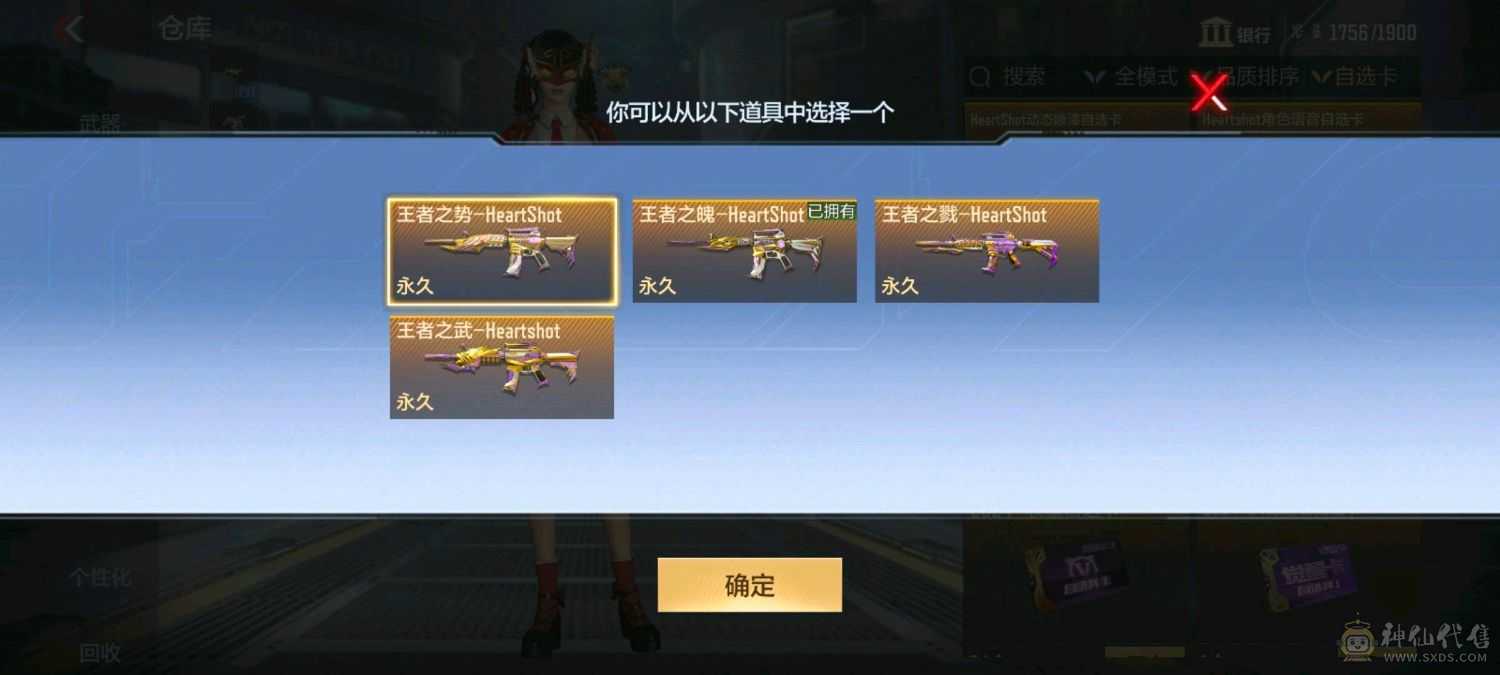王城熔岩王心王影常胜孟德奉先威候文远仲达王者幻神81瑜7张消灭音效枪线也有拉丝皮自选卡性价比超高来秒入可二次