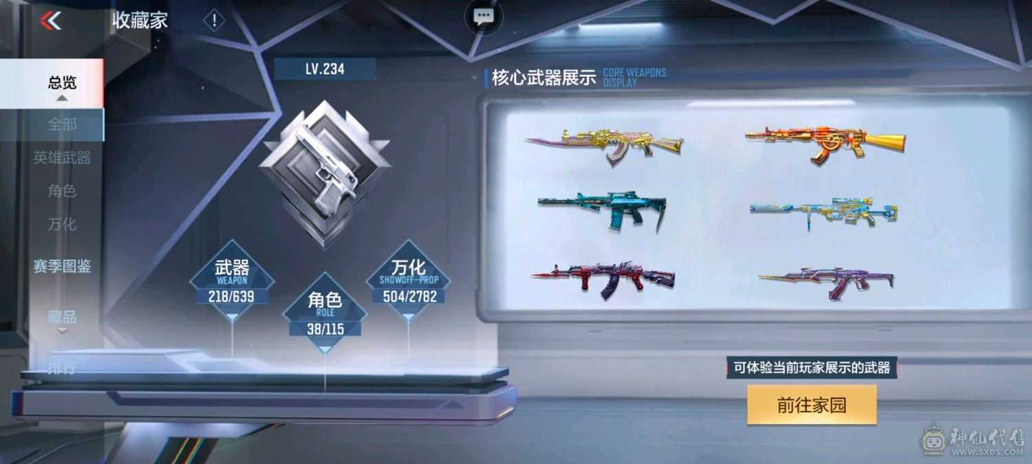 王城熔岩王心王影常胜孟德奉先威候文远仲达王者幻神81瑜7张消灭音效枪线也有拉丝皮自选卡性价比超高来秒入可二次