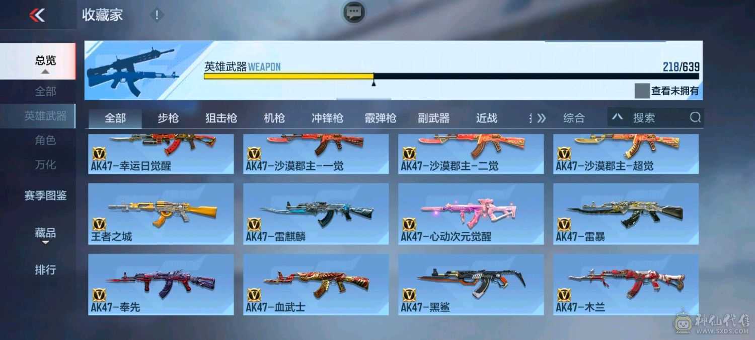 王城熔岩王心王影常胜孟德奉先威候文远仲达王者幻神81瑜7张消灭音效枪线也有拉丝皮自选卡性价比超高来秒入可二次