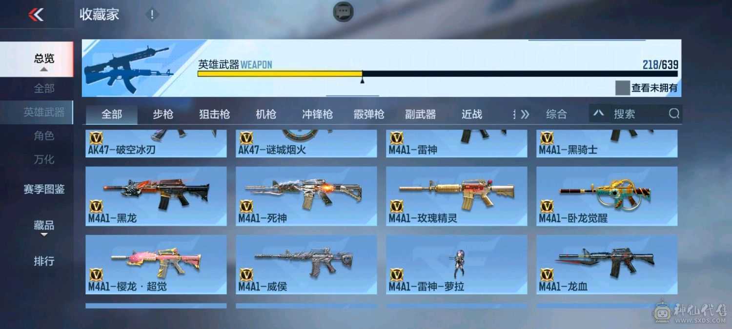 王城熔岩王心王影常胜孟德奉先威候文远仲达王者幻神81瑜7张消灭音效枪线也有拉丝皮自选卡性价比超高来秒入可二次
