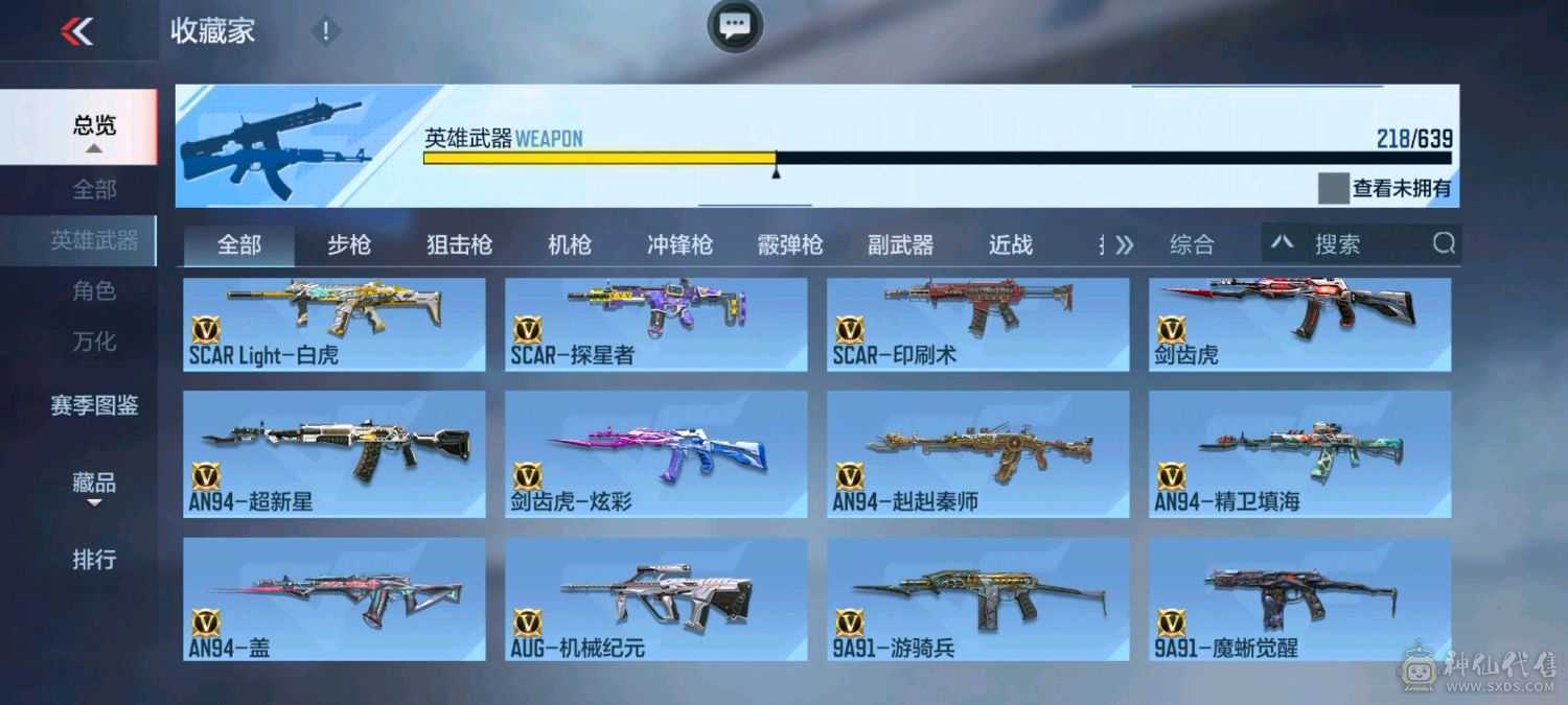 王城熔岩王心王影常胜孟德奉先威候文远仲达王者幻神81瑜7张消灭音效枪线也有拉丝皮自选卡性价比超高来秒入可二次