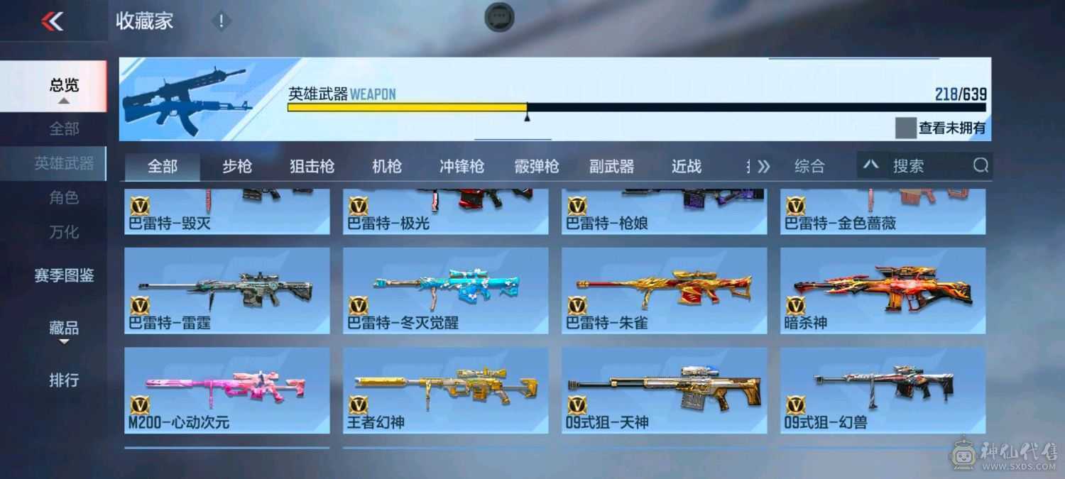 王城熔岩王心王影常胜孟德奉先威候文远仲达王者幻神81瑜7张消灭音效枪线也有拉丝皮自选卡性价比超高来秒入可二次