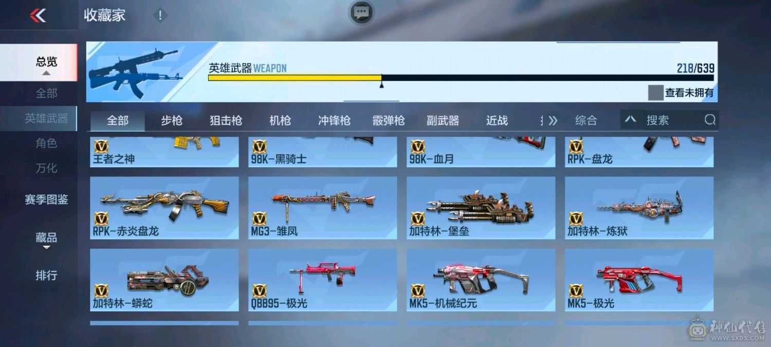 王城熔岩王心王影常胜孟德奉先威候文远仲达王者幻神81瑜7张消灭音效枪线也有拉丝皮自选卡性价比超高来秒入可二次