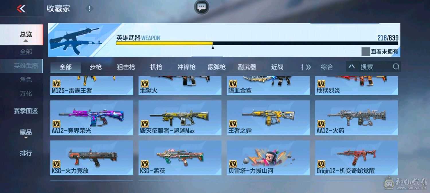王城熔岩王心王影常胜孟德奉先威候文远仲达王者幻神81瑜7张消灭音效枪线也有拉丝皮自选卡性价比超高来秒入可二次