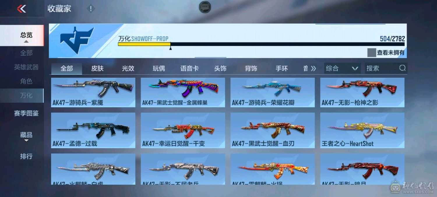 王城熔岩王心王影常胜孟德奉先威候文远仲达王者幻神81瑜7张消灭音效枪线也有拉丝皮自选卡性价比超高来秒入可二次