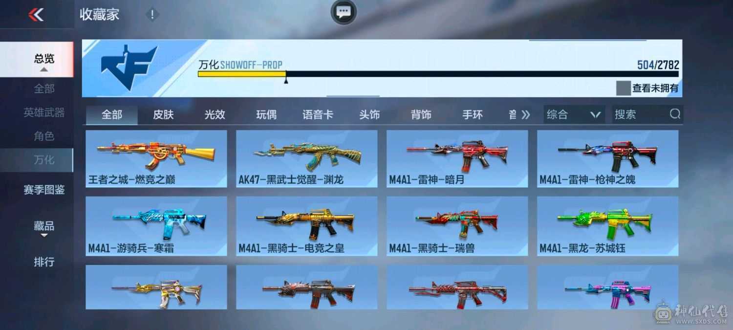 王城熔岩王心王影常胜孟德奉先威候文远仲达王者幻神81瑜7张消灭音效枪线也有拉丝皮自选卡性价比超高来秒入可二次