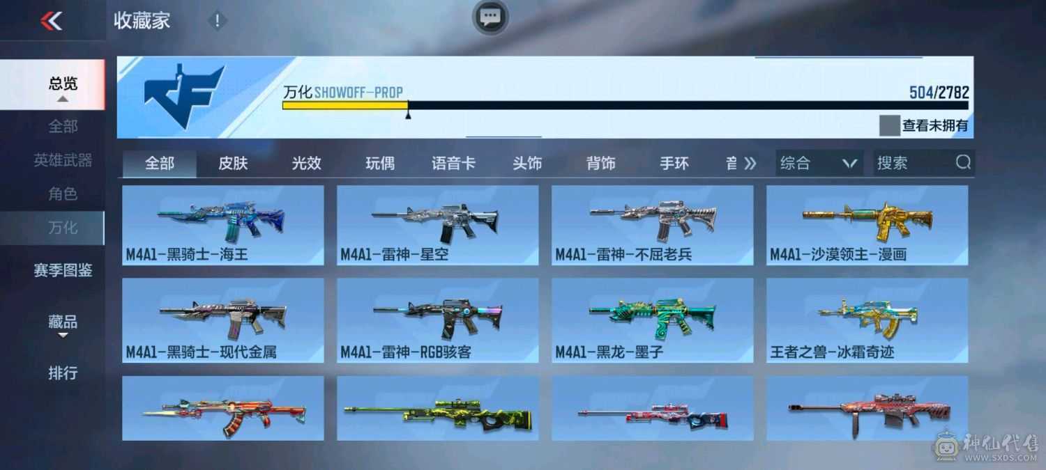 王城熔岩王心王影常胜孟德奉先威候文远仲达王者幻神81瑜7张消灭音效枪线也有拉丝皮自选卡性价比超高来秒入可二次
