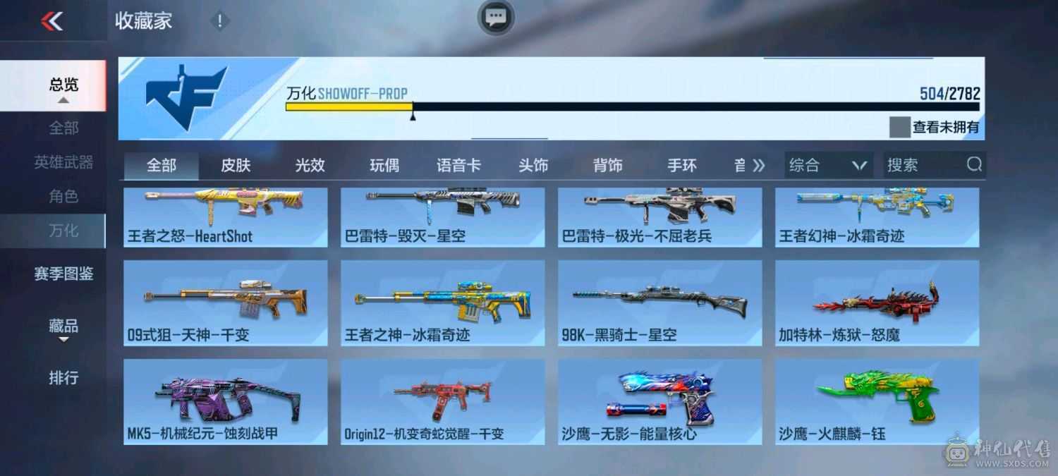 王城熔岩王心王影常胜孟德奉先威候文远仲达王者幻神81瑜7张消灭音效枪线也有拉丝皮自选卡性价比超高来秒入可二次