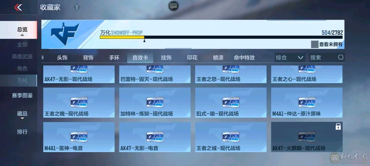 王城熔岩王心王影常胜孟德奉先威候文远仲达王者幻神81瑜7张消灭音效枪线也有拉丝皮自选卡性价比超高来秒入可二次