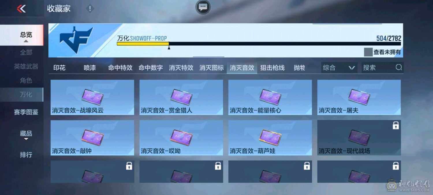 王城熔岩王心王影常胜孟德奉先威候文远仲达王者幻神81瑜7张消灭音效枪线也有拉丝皮自选卡性价比超高来秒入可二次