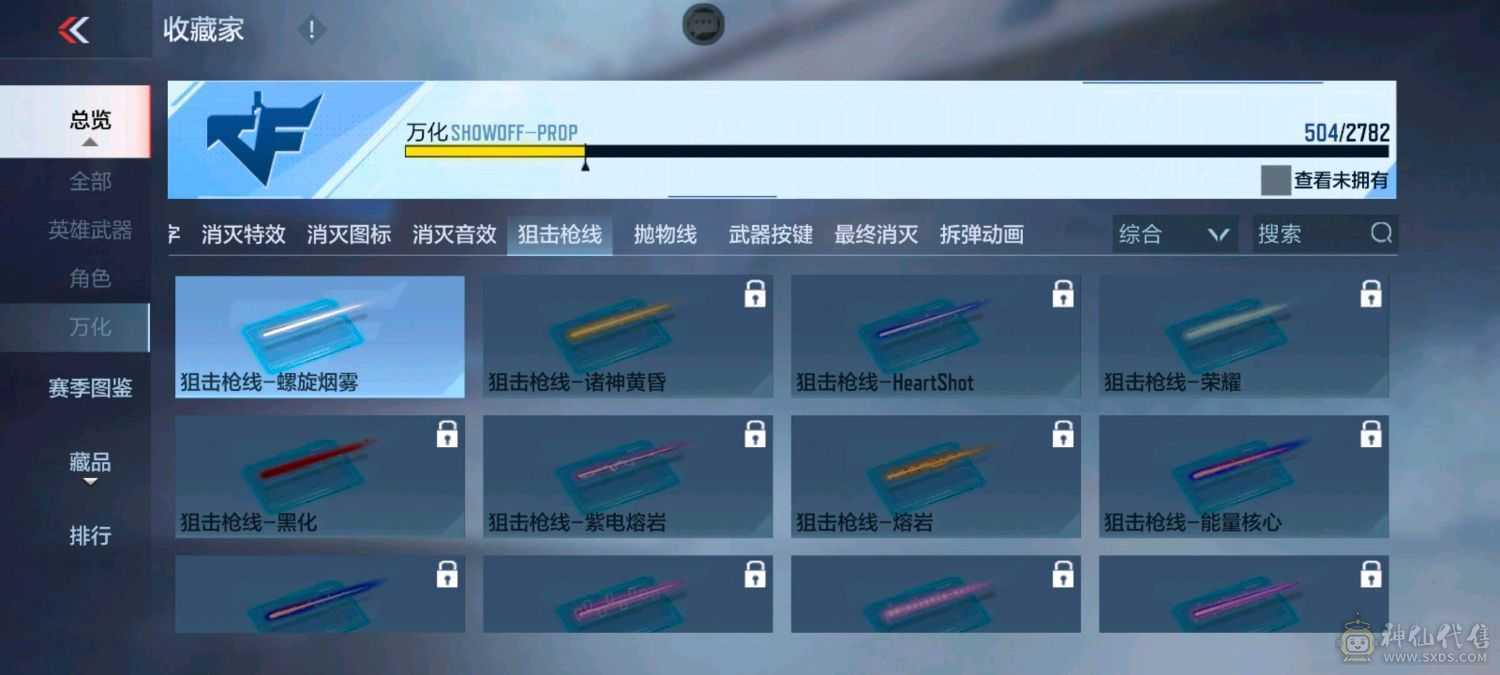 王城熔岩王心王影常胜孟德奉先威候文远仲达王者幻神81瑜7张消灭音效枪线也有拉丝皮自选卡性价比超高来秒入可二次