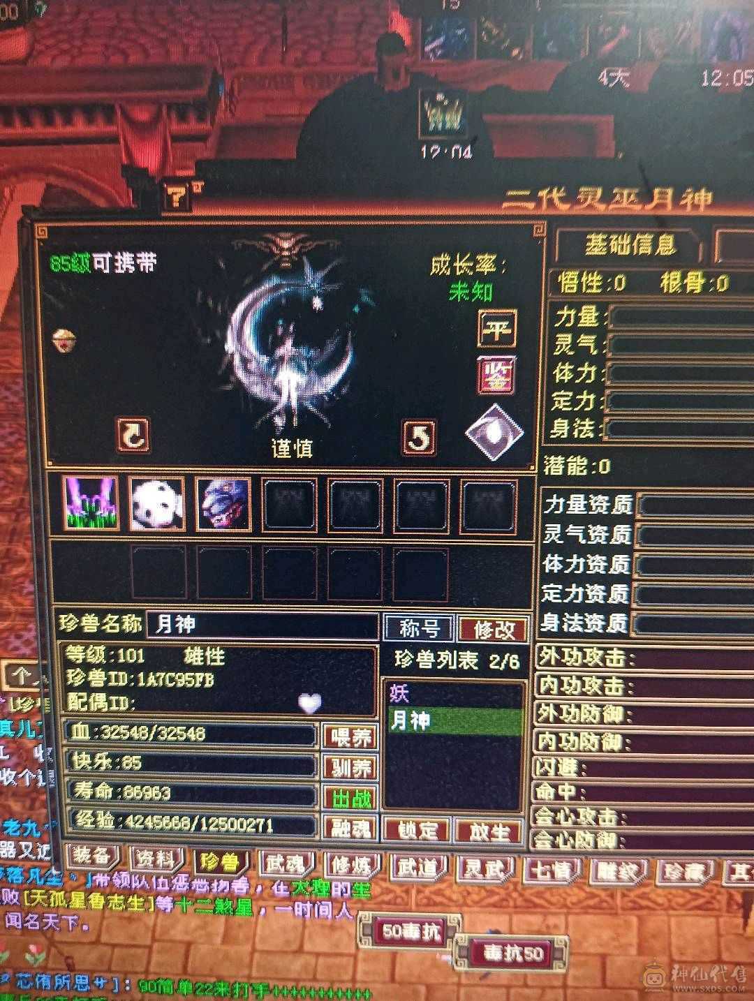 怀旧丐帮