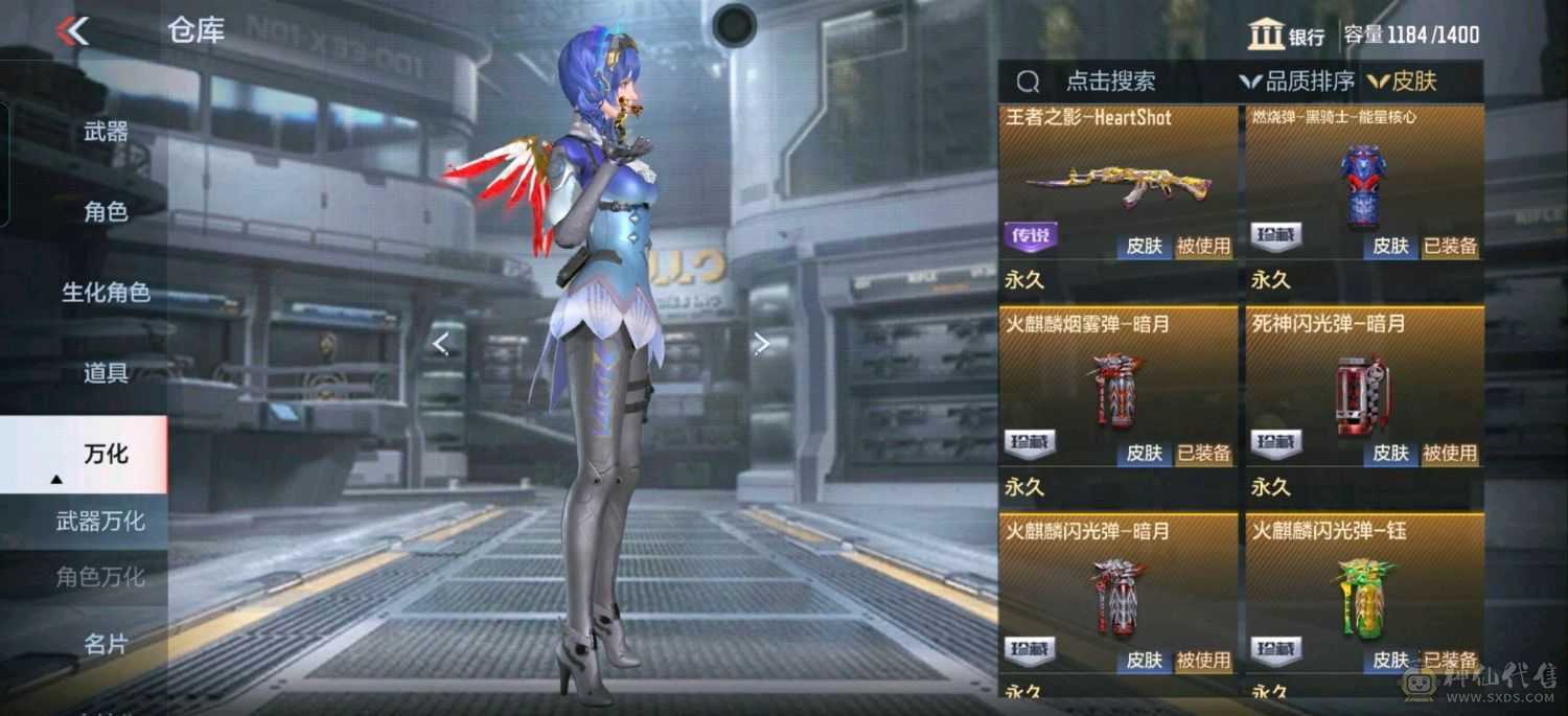 大炮推荐 蝶至尊王力女团皮 王竟 王戳女团皮 星象幻神 王影女团皮 