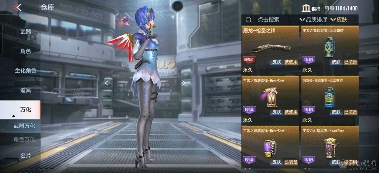 大炮推荐 蝶至尊王力女团皮 王竟 王戳女团皮 星象幻神 王影女团皮 