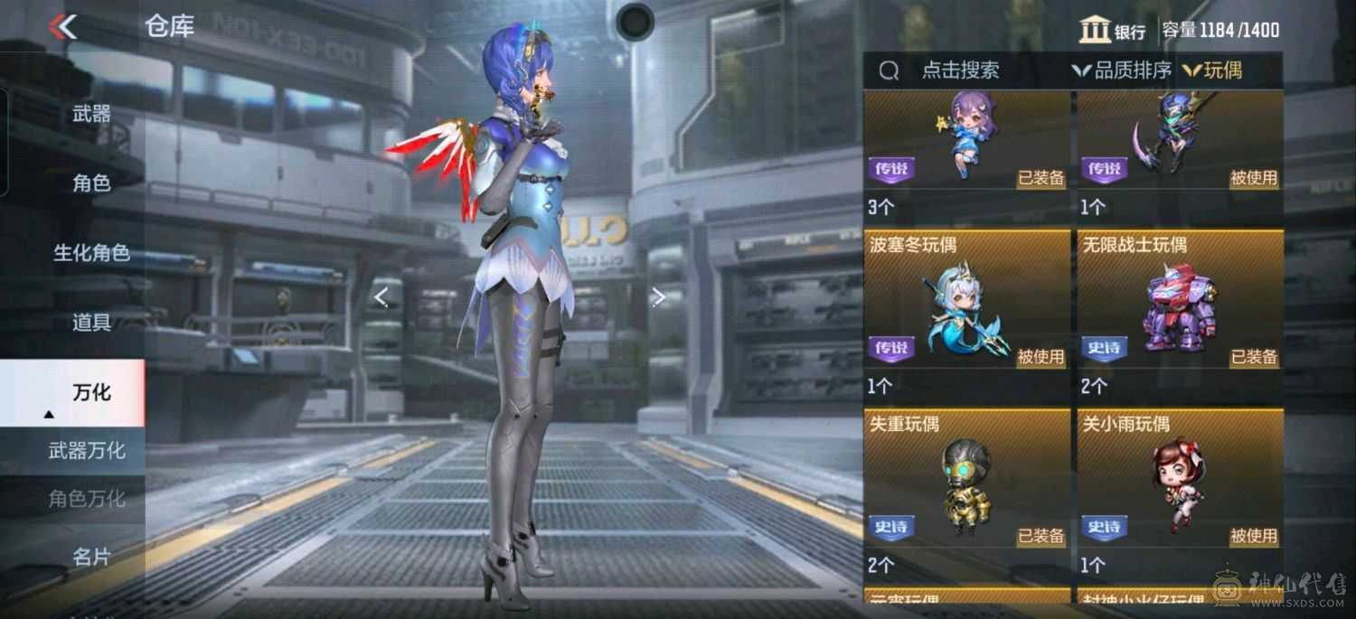 大炮推荐 蝶至尊王力女团皮 王竟 王戳女团皮 星象幻神 王影女团皮 