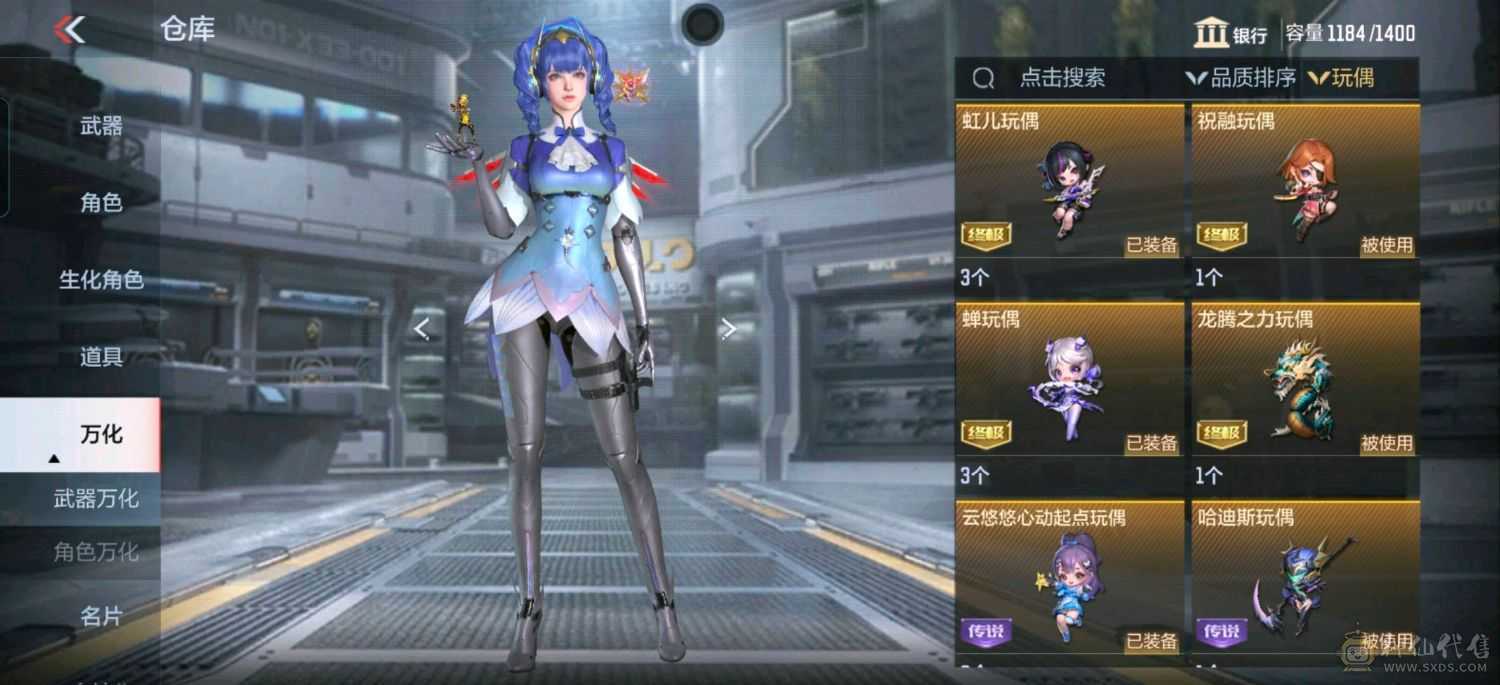 大炮推荐 蝶至尊王力女团皮 王竟 王戳女团皮 星象幻神 王影女团皮 