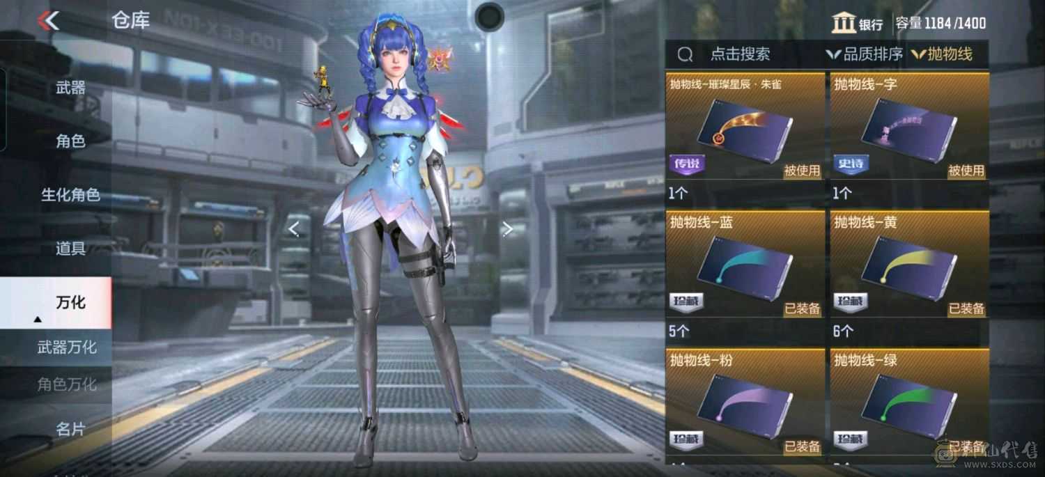 大炮推荐 蝶至尊王力女团皮 王竟 王戳女团皮 星象幻神 王影女团皮 