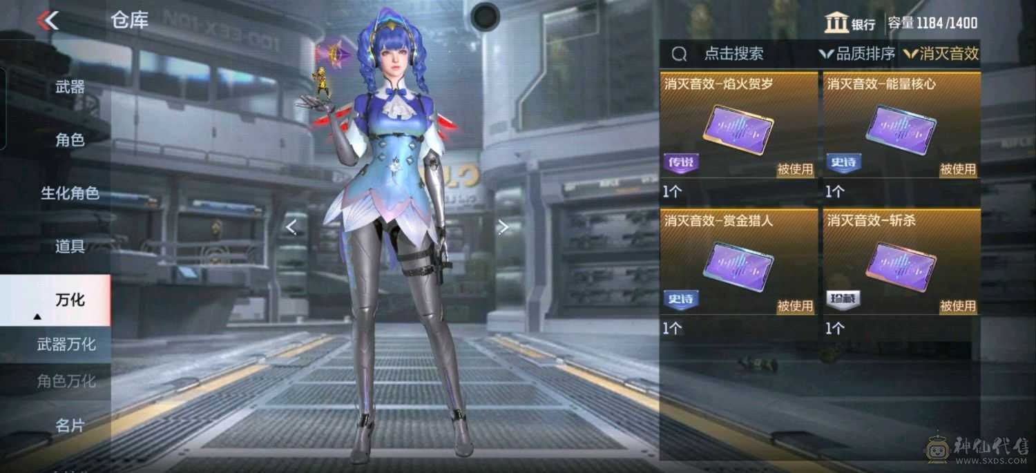 大炮推荐 蝶至尊王力女团皮 王竟 王戳女团皮 星象幻神 王影女团皮 