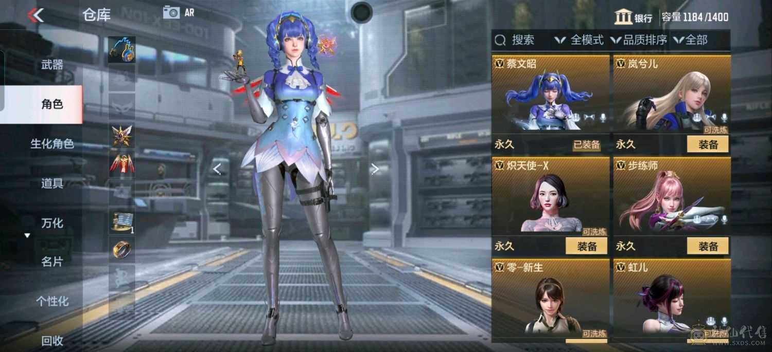 大炮推荐 蝶至尊王力女团皮 王竟 王戳女团皮 星象幻神 王影女团皮 