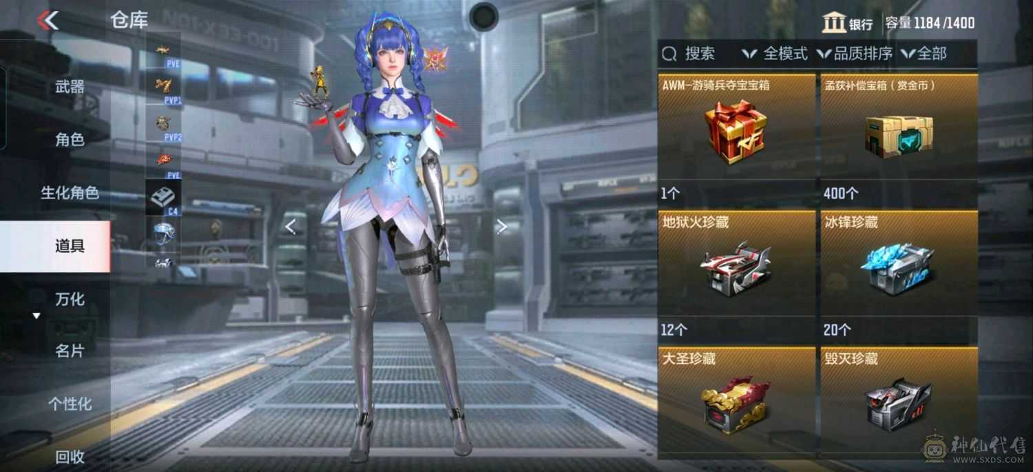 大炮推荐 蝶至尊王力女团皮 王竟 王戳女团皮 星象幻神 王影女团皮 