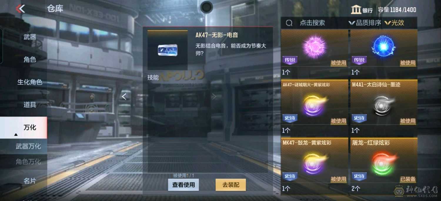 大炮推荐 蝶至尊王力女团皮 王竟 王戳女团皮 星象幻神 王影女团皮 