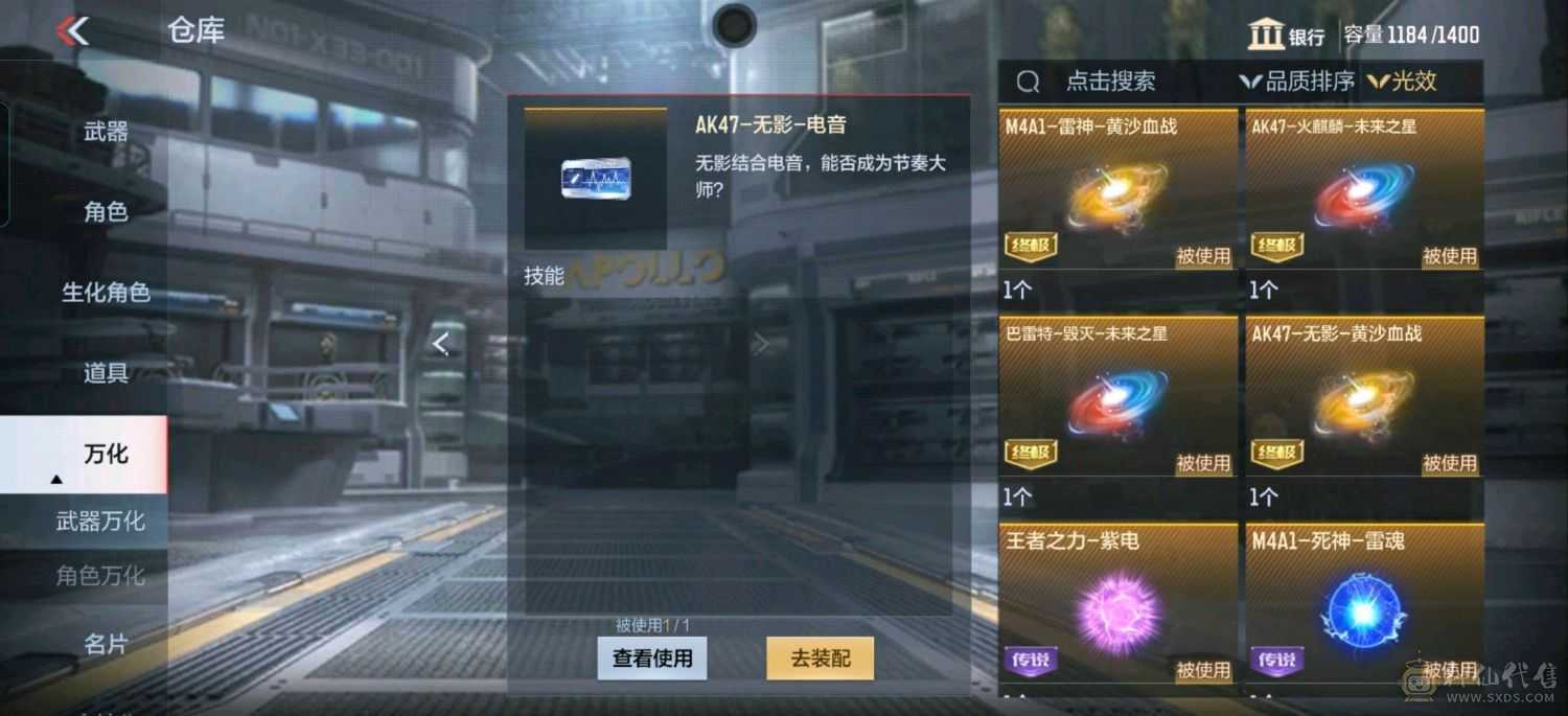 大炮推荐 蝶至尊王力女团皮 王竟 王戳女团皮 星象幻神 王影女团皮 