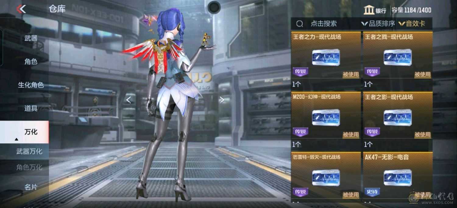 大炮推荐 蝶至尊王力女团皮 王竟 王戳女团皮 星象幻神 王影女团皮 
