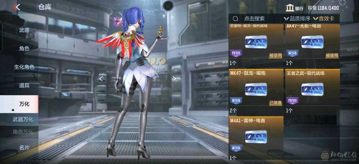 大炮推荐 蝶至尊王力女团皮 王竟 王戳女团皮 星象幻神 王影女团皮 