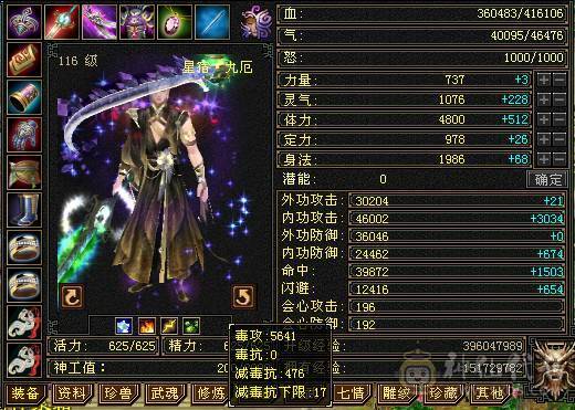 10级盟会