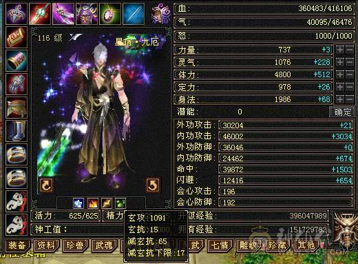 10级盟会