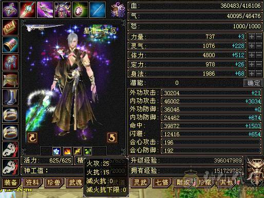 10级盟会