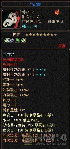 10级盟会