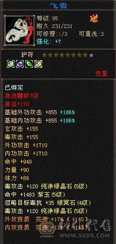 10级盟会