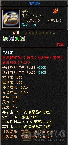 10级盟会