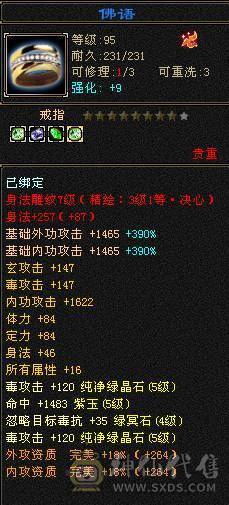10级盟会