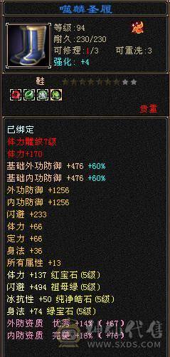 10级盟会