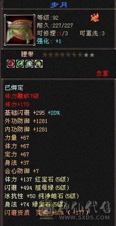 10级盟会