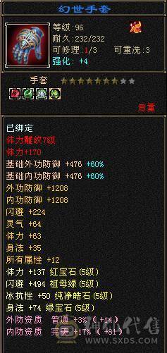 10级盟会
