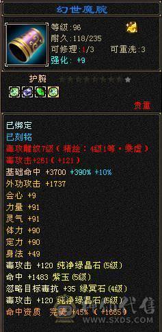10级盟会