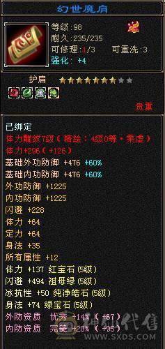 10级盟会