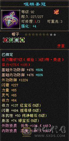 10级盟会