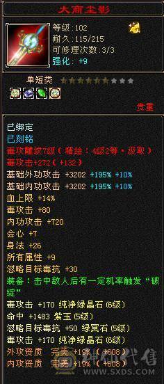 10级盟会