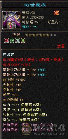 10级盟会