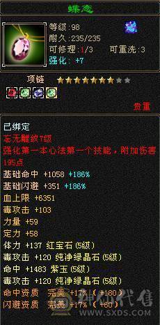 10级盟会