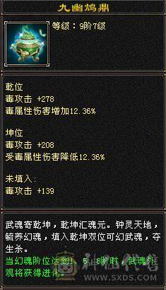 10级盟会