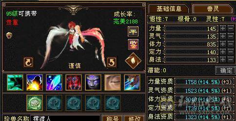 10级盟会