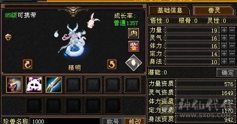 10级盟会