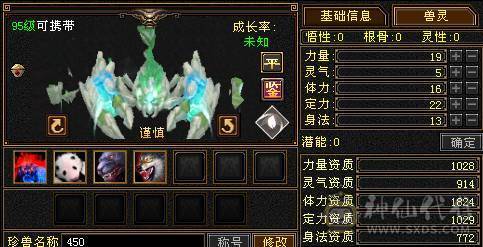 10级盟会