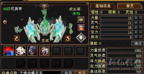 10级盟会